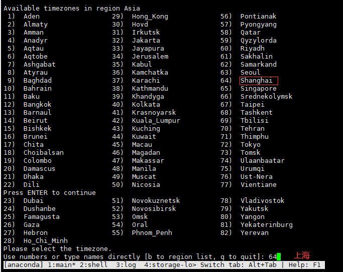 centos 7 安装KVM_linux_09