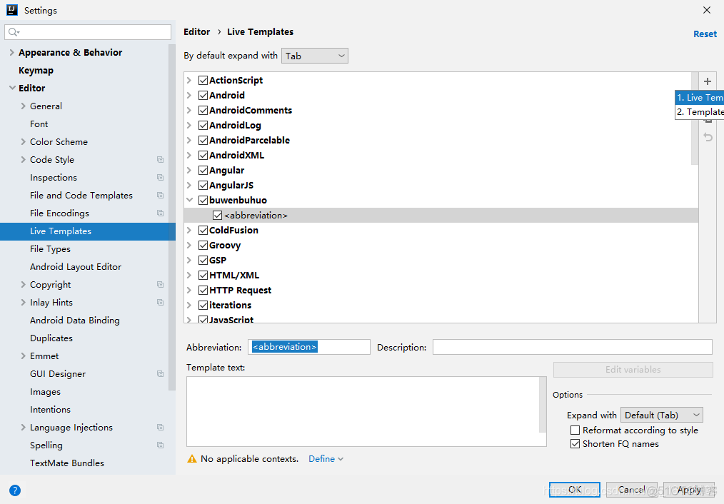 IDEA中关于模块的一些总结，希望对大家有所帮助_intellij idea_11