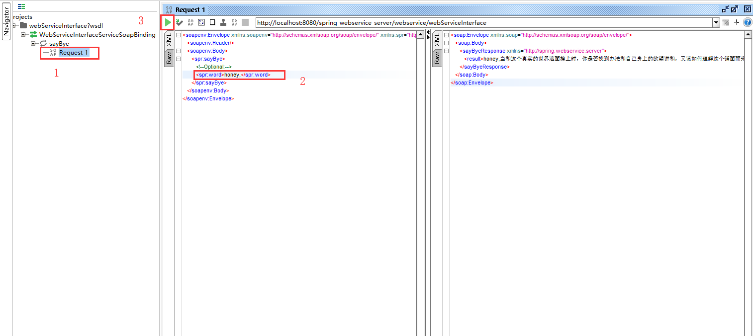 WebService之Spring+CXF整合示例_WebService_05