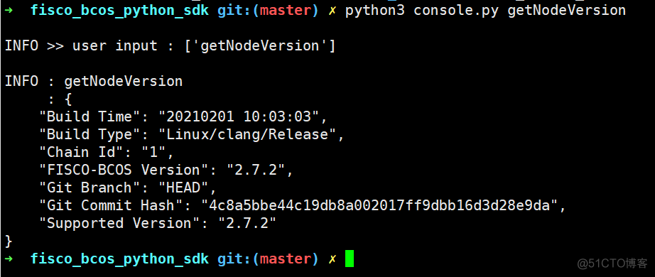 玩转存证合约（二）| 利用Python开发区块链后端接口_FISCO BCOS_04