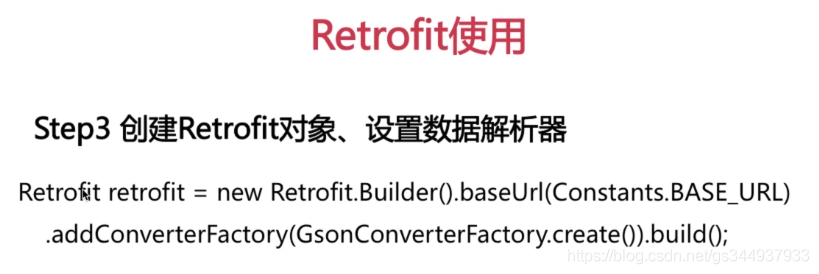 Retrofit学习_官网_06