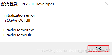 【Tools】PLSQL Developer13.0.4注册和使用教程_javascript_08