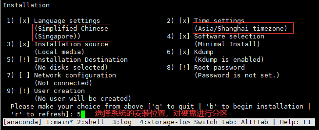 centos 7 安装KVM_虚拟化_10