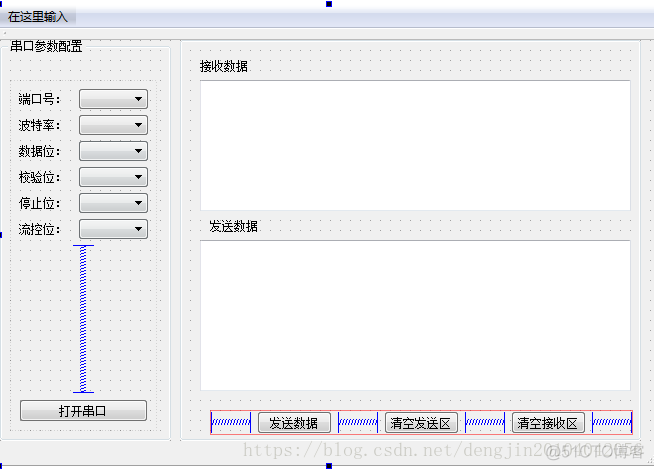 【Qt5.8】Qt5.8中串口类QSerialPort_Qt串口