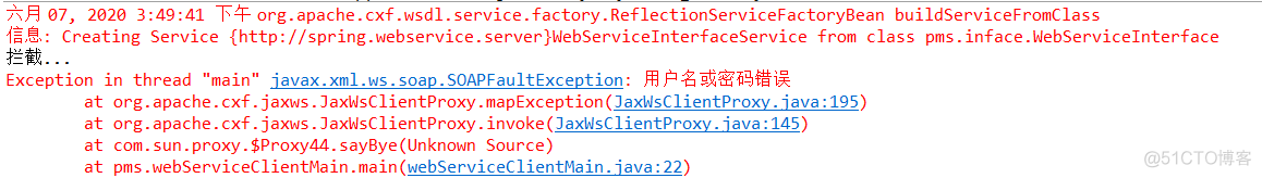 WebService之Spring+CXF整合示例_xml_17