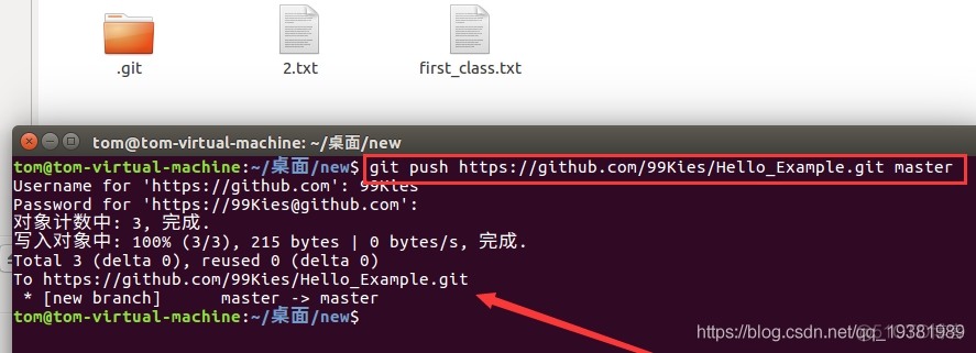 如何将本地文件上传到GitHub上_github_11