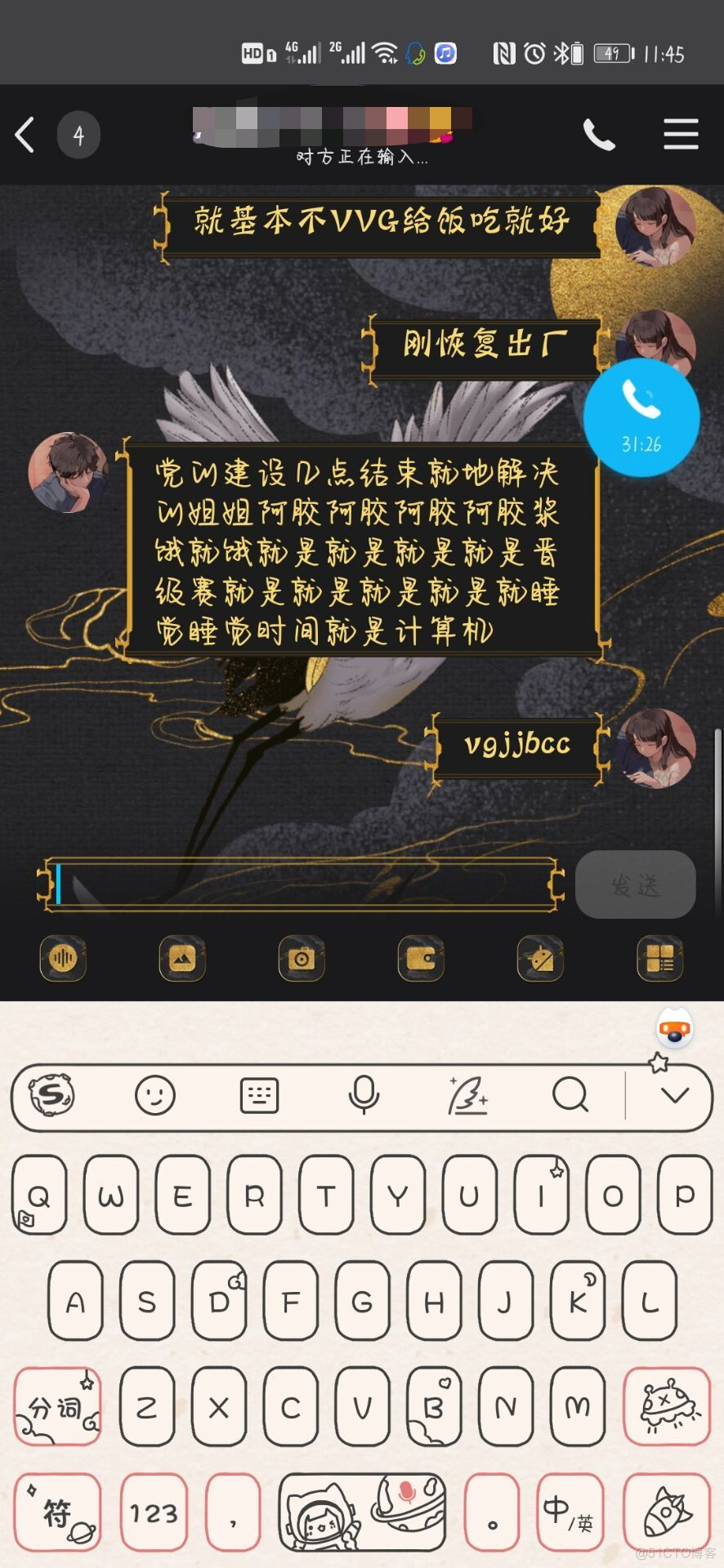 软件测试2021：第一次作业 -- 热身练习_清理缓存_10