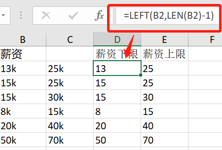 Excel数据处理（缺失值/重复值/异常值/拆分）_缺失值_16