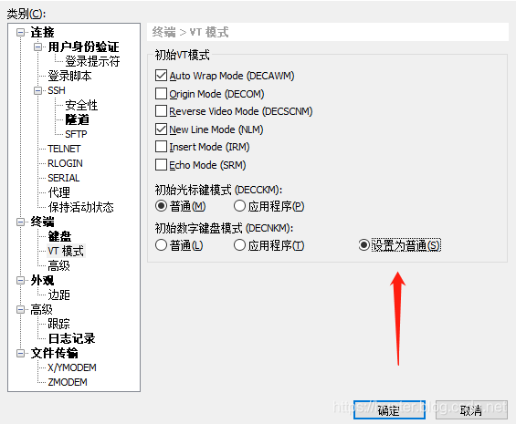 记一次  解决 Xshell 连接 Linux 系统，使用数字小键盘乱码问题_vim_04