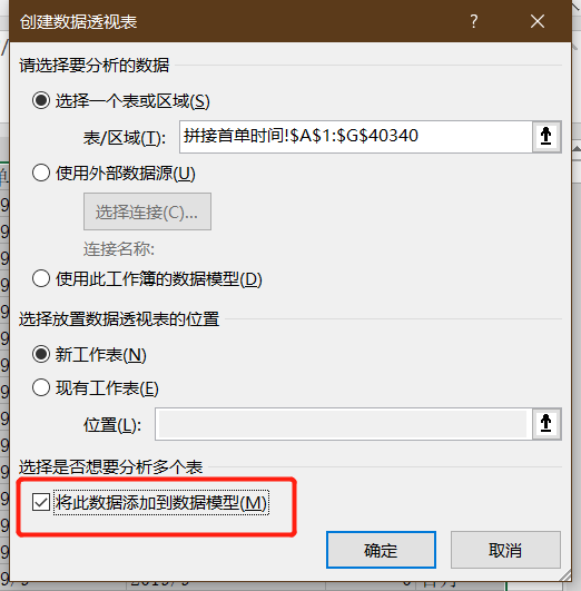 保姆级教学：手把手教你如何实现同期群分析_mysql_11