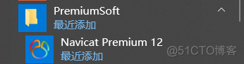 【Tools】Navicat Premium12安装教程_数据库_12