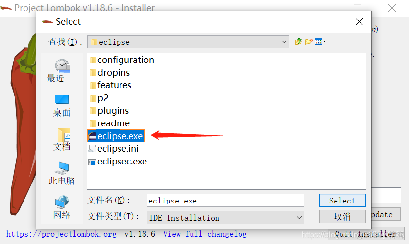 记一次 Eclipse 安装  lombok  插件_eclipse_03