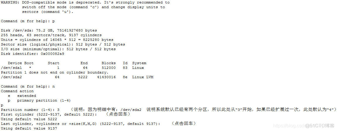 记一次 Centos6.5 虚拟机 磁盘扩展_服务器_07