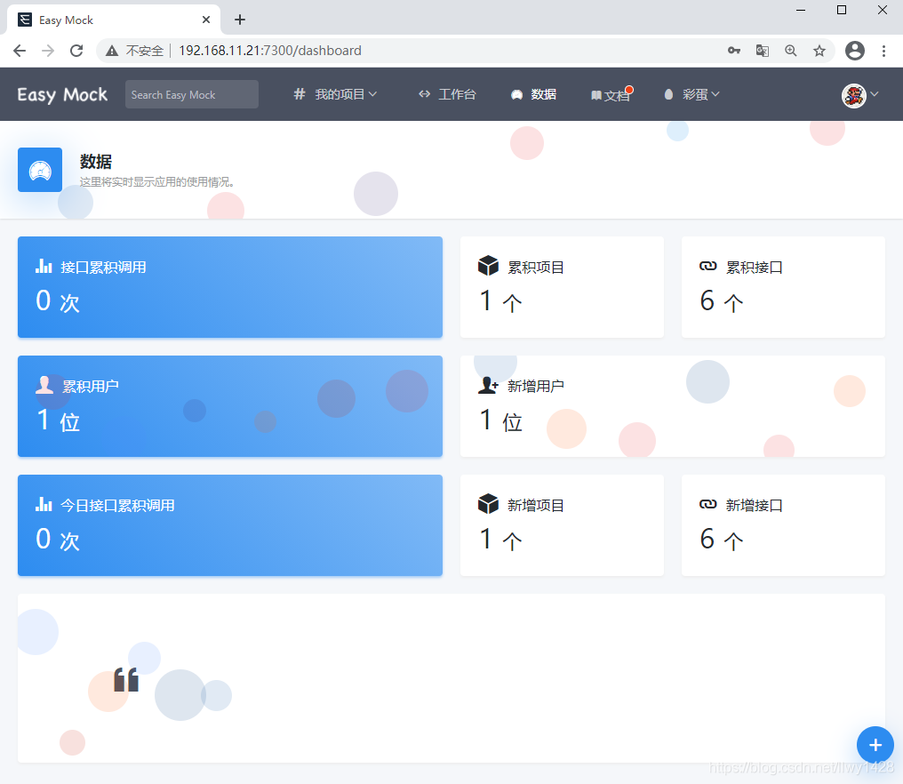 记一次 Centos7.x 安装、部署 easy-mock 服务（基于 Node、MongoDB、Redis 环境）_经验分享_13