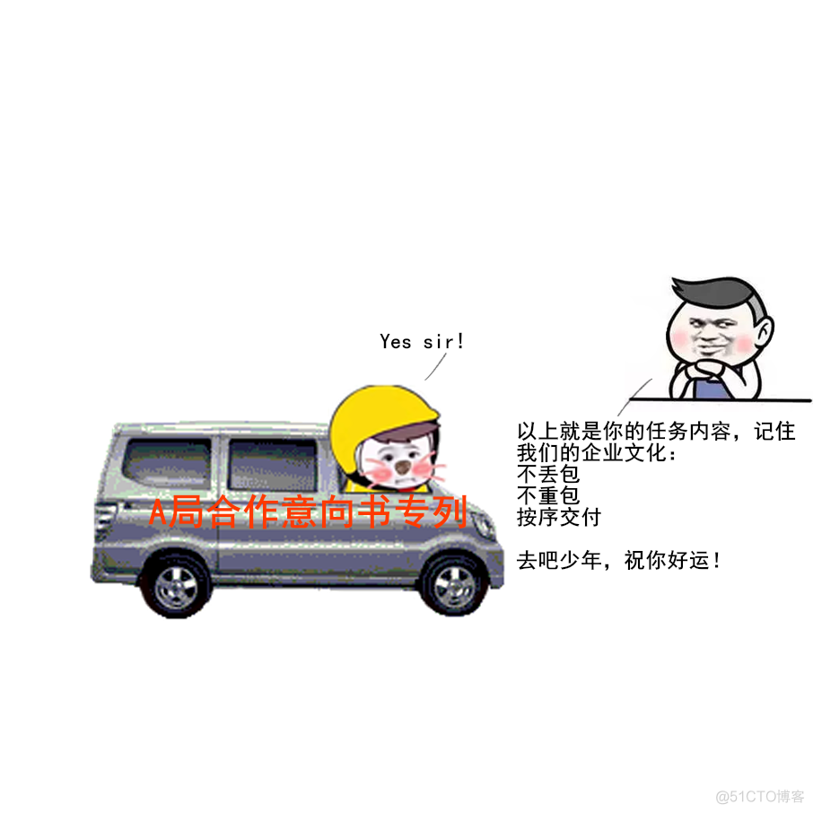 漫画TCP——一个悲伤的故事_高性能高并发_15