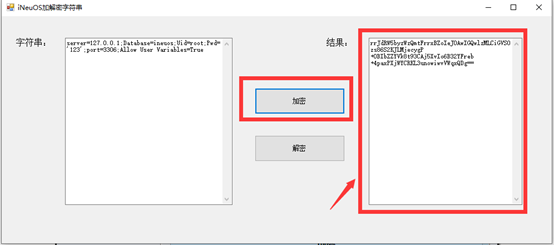 iNeuOS工业互联网系统，一键部署，5分钟内开箱即用_数据库_04