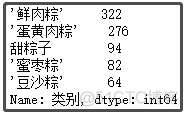 Python实战 | “端午节” 送亲戚，送长辈，粽子可视化大屏来帮忙！(文末送书)_html_08