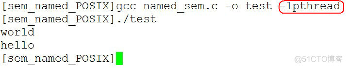 【Linux系统编程】进程同步与互斥：POSIX有名信号量_有名信号量_02