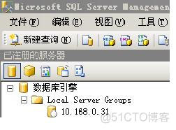 sql2008保存注册服务器_sql_04