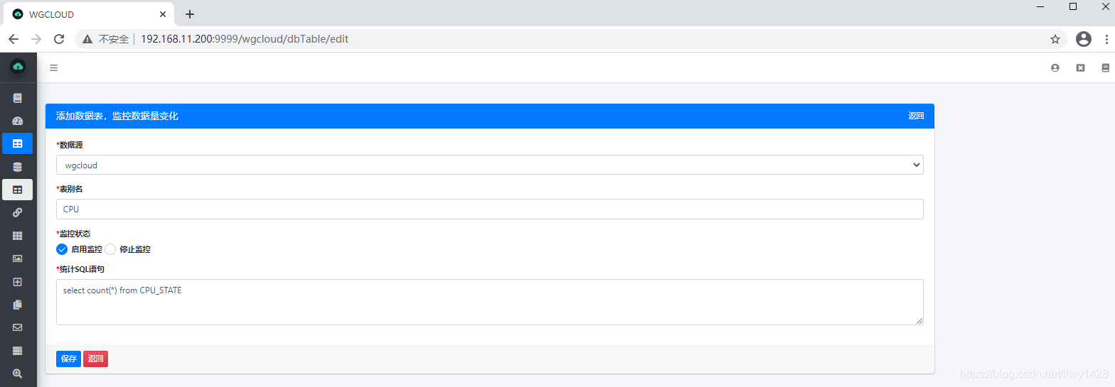 记一次  Centos7.x  安装部署  WGCLOUD 运维监控平台_运维_10