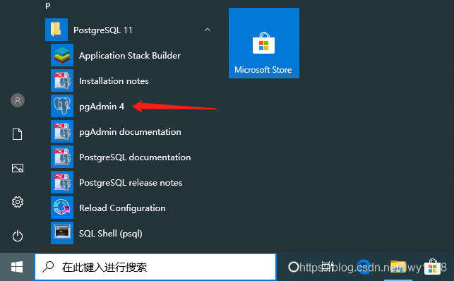 记一次  Windows10 使用 PgAdmin 备份 PostgreSql 数据库_windows_14