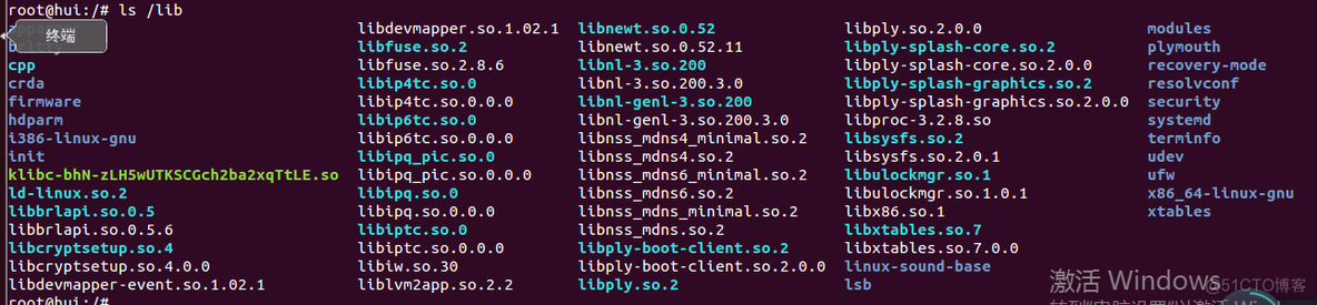 linux命令（shell）_c语言_13