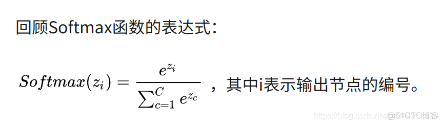 《深度学习入门 基于Python的理论与实现》的读书笔记_激活函数