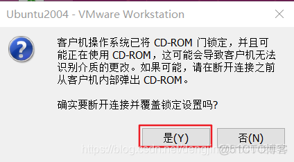 【Tools】Ubuntu20.04安装VMware Tools详解_可扩展_02