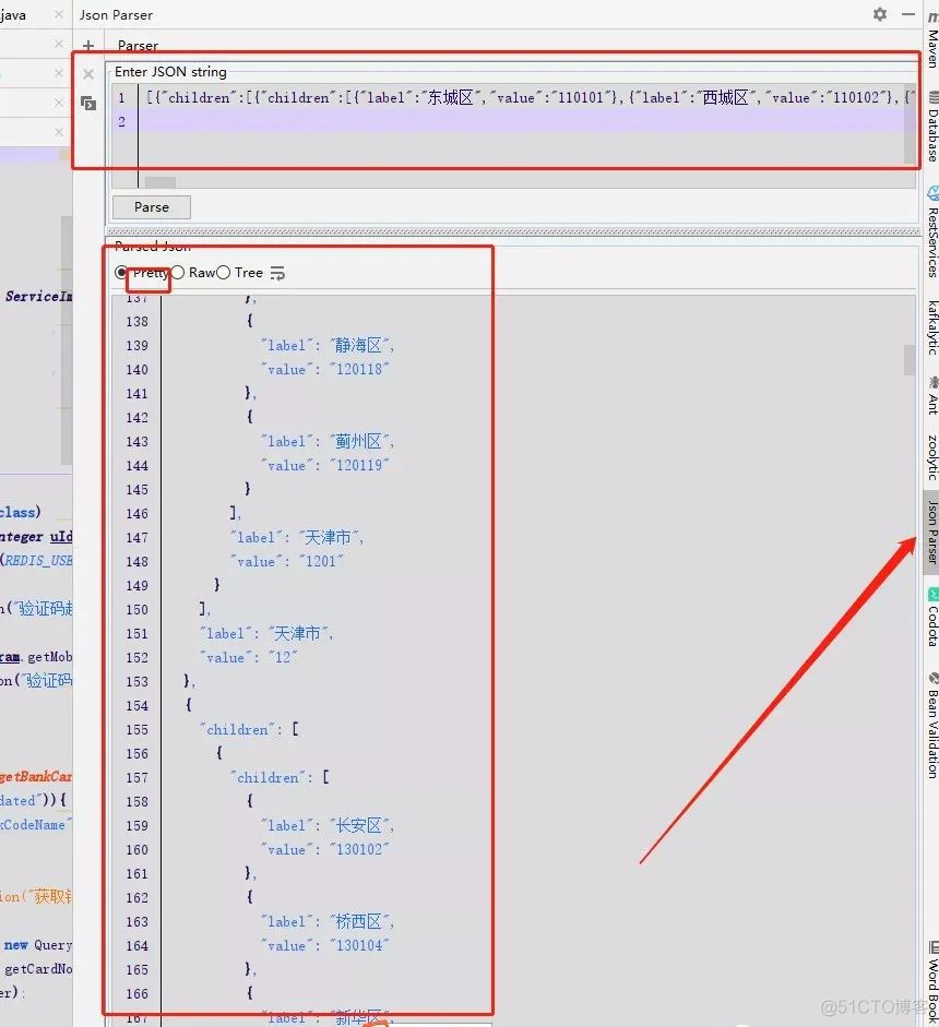 IDEA 15款神级良心插件强烈推荐收藏_web_13