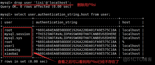 互联网行业中最常用的数据库——MySQL数据库用户管理_mysql_02