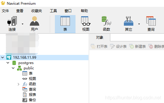 记一次  Centos7.4  使用  yum  安装 PostgreSql  v11_PostgreSql _14