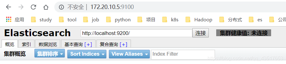 Elasticsearch入门环境搭建_elasticsearch_04