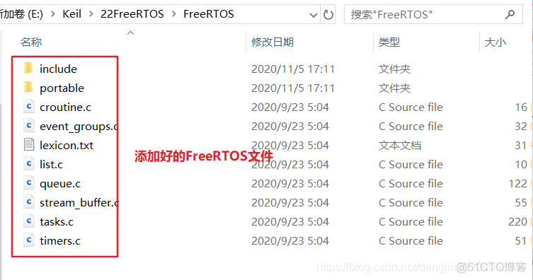 【STM32】FreeRTOS移植_FreeRTOS移植_02