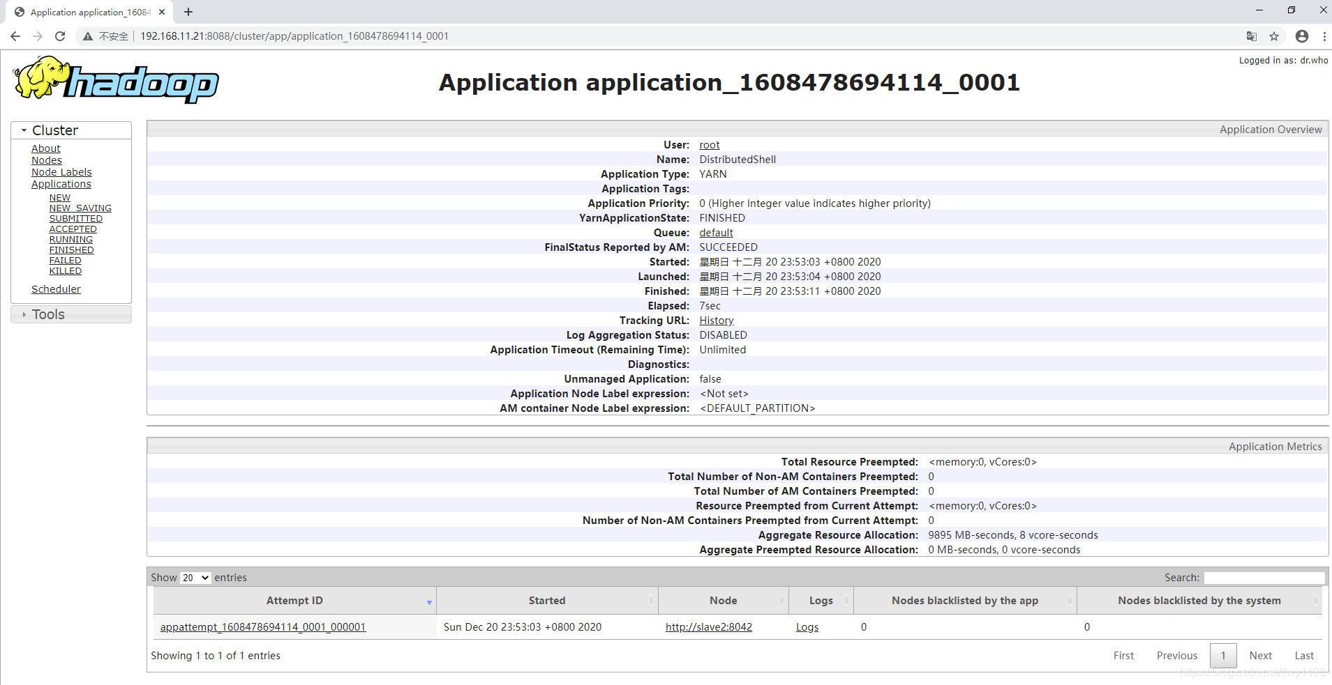 记一次 Centos7.x Hadoop 3.x 部署 YARN 集群及基本操作_linux_09