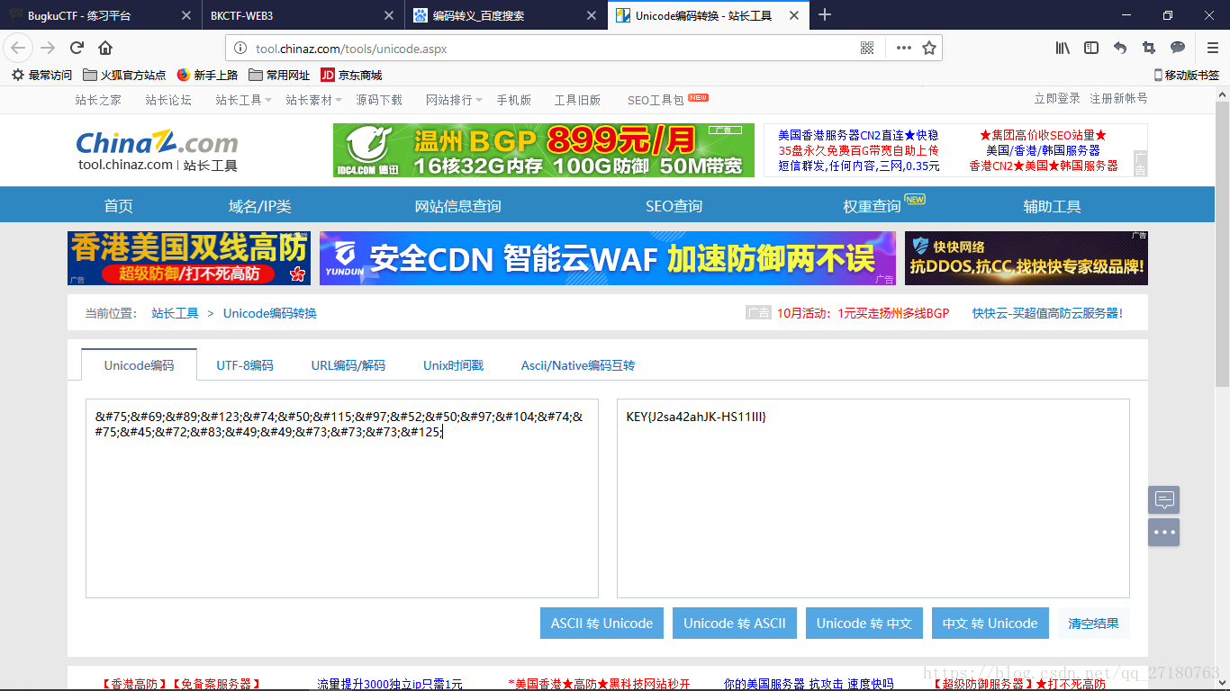 BUGKU_CTF WEB(1-10)writeUP_网络安全_06