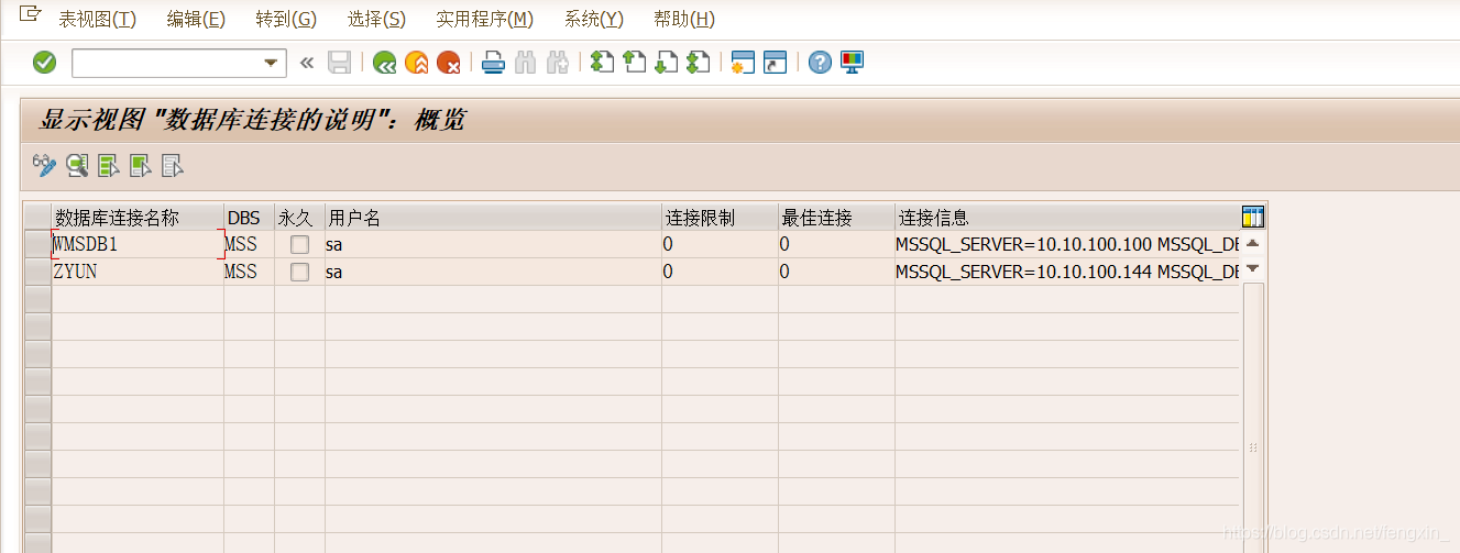 SAP-ABAP 调用外部数据库获取数据_sql