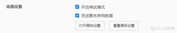 Typora使用(包含Markdown使用及注意说明、修改css样式、自动上传图床)_Markdown_02