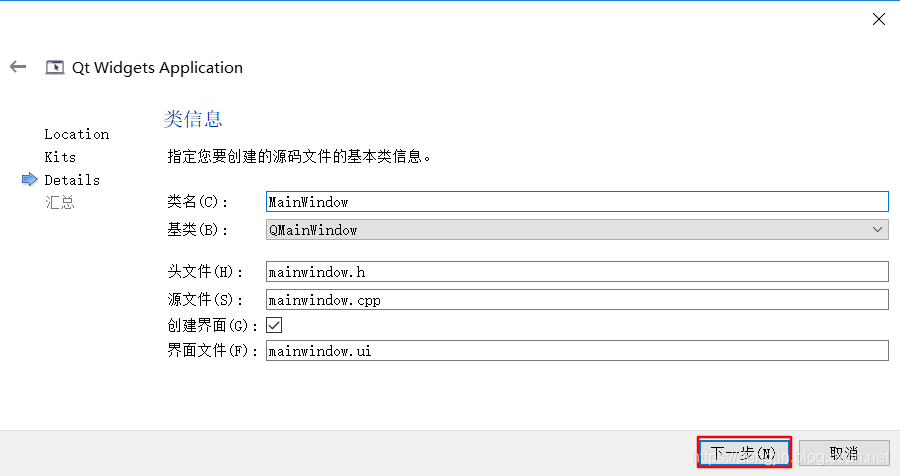 【Qt5.12】Qt5.12安装教程_Qt5.12安装_18