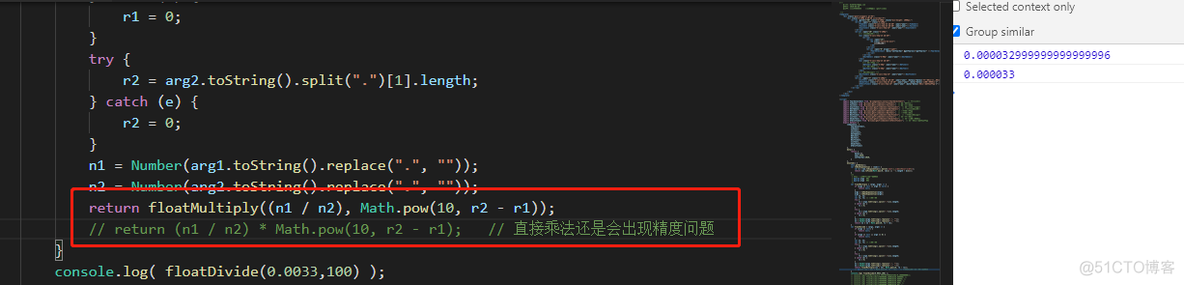 js运算精度丢失问题_js_04