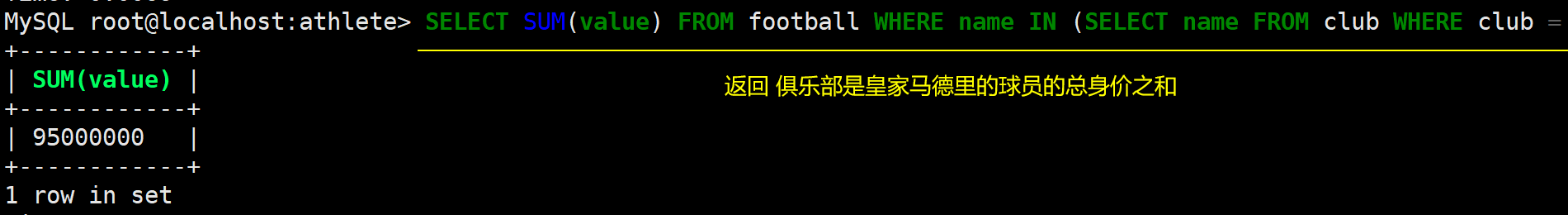 MySQL数据库中的高级(进阶) SQL 语句_字段_27