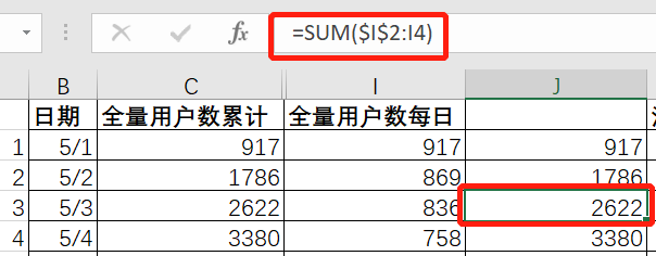 学了那么多公式，却依旧用不好Excel（实例讲解）_控件_09