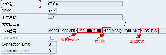 SAP-ABAP 调用外部数据库获取数据_数据_03