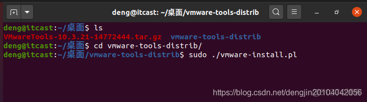 【Tools】Ubuntu20.04安装VMware Tools详解_驱动程序_05