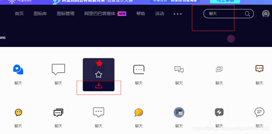 如何获取Android xml 格式的矢量图标_android_04