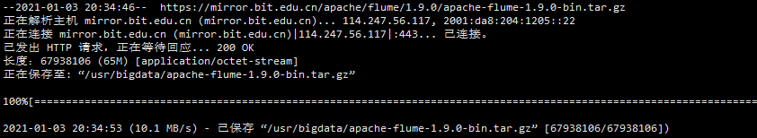 记一次  Centos7.x  Hadoop3.x 集群安装部署 Flume v1.9.0_flume_02