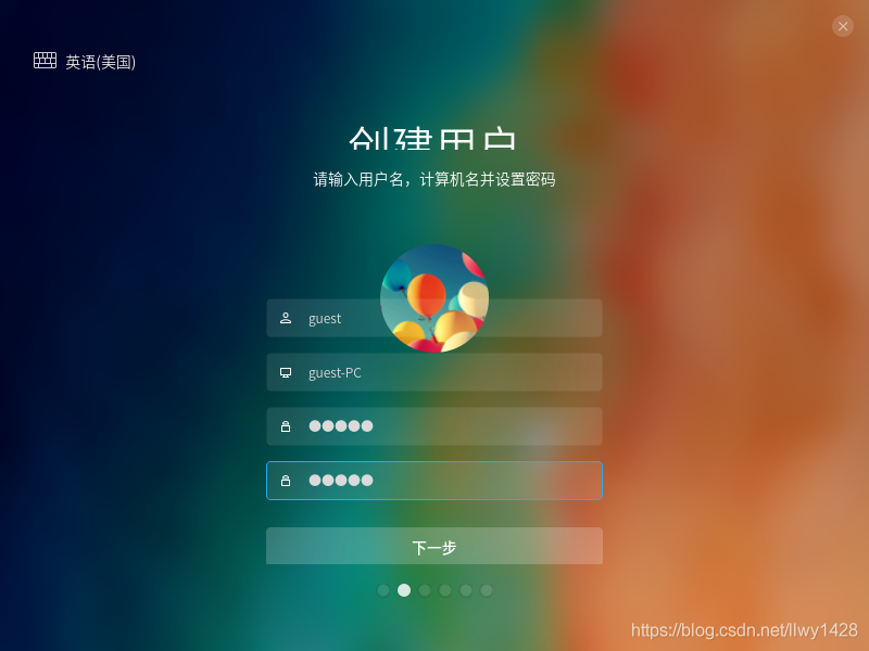 记一次 虚拟机 deepin 15.11 深度操作系统安装_deepin_18