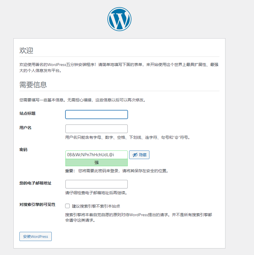 docker快速搭建wordpress博客_数据库