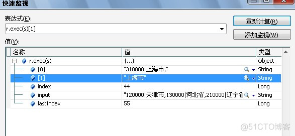 正则表达式的贪婪与非贪婪_vbscript