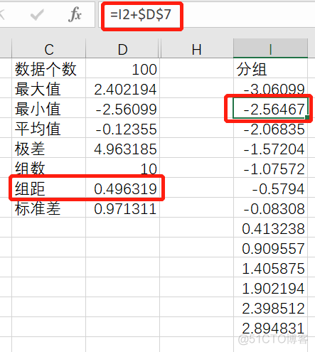 用Excel做直方图（2）：频率分布直方图_最小值_05