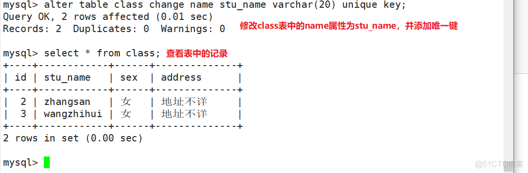 MYSQL（二）数据库基本命令操作_数据库_26